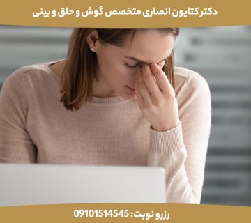 پایین انداختن سر بعد از عمل بینی