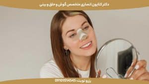 ۵۰ سؤال مهم و پرتکرار بیماران بعد از عمل بینی