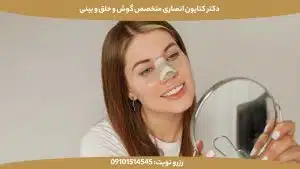 ۵۰ سؤال مهم و پرتکرار بیماران بعد از عمل بینی