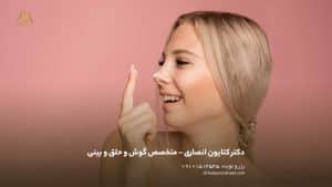 روتین کامل پوستی بعد از عمل بینی | برنامه ۸ هفتهای بازسازی پوست