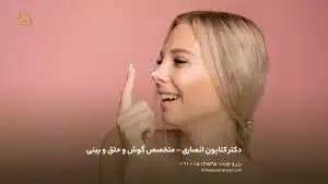 روتین کامل پوستی بعد از عمل بینی | برنامه ۸ هفتهای بازسازی پوست