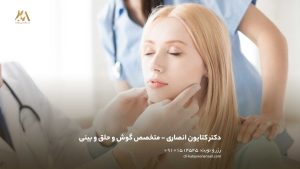 آیا عمل بینی خطرناک است؟ نکاتی که حتماً باید بدانید