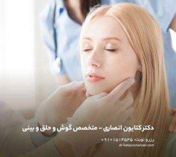 آیا عمل بینی خطرناک است؟ نکاتی که حتماً باید بدانید