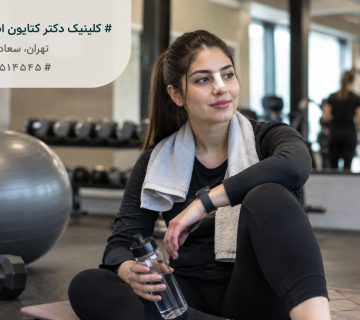 ورزش بعد از عمل بینی؛ از چه زمانی و با چه ورزشی شروع کنیم؟