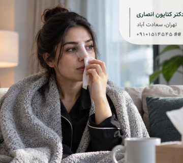 گرفتگی و کیپ شدن بینی بعد از عمل؛ تا چه زمانی طبیعی است؟