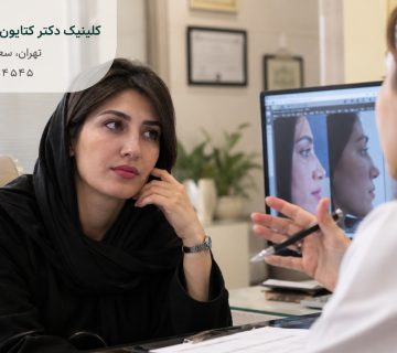 چه کسانی کاندید مناسبی برای عمل بینی نیستند؟