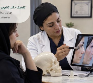 چه عواملی نتیجه عمل بینی را تعیین می‌کنند؟ پوست، غضروف و فرم صورت